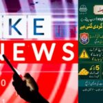 Fact Check No Vape Ban In Punjab Despite Viral Posts Claims