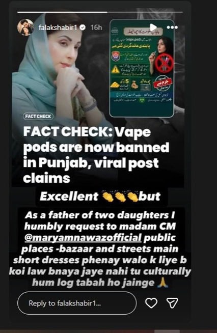 Falak Shabir Urges Cm Maryam To Act Against Wearing Short Dresses In Public Places