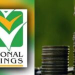 How To Maximise Profits From National Savings Schemes In Pakistan