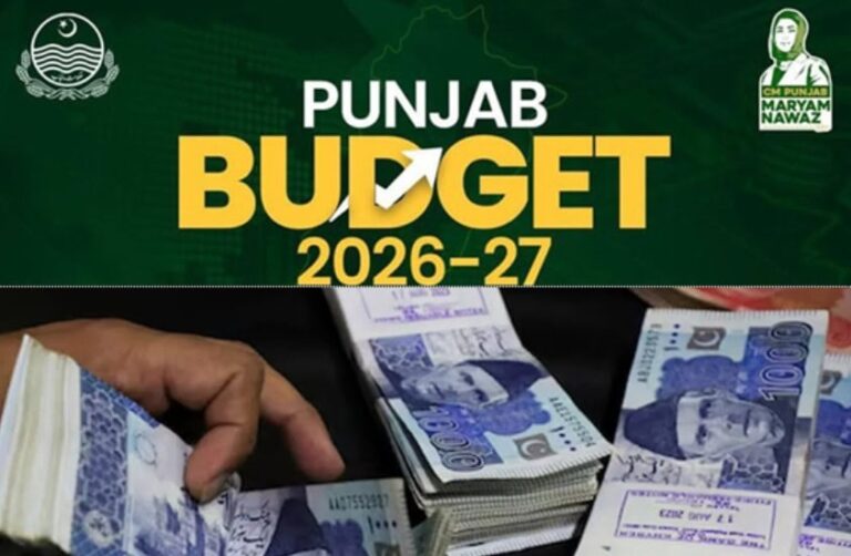 Punjab Budget 2026 How Much Salary Increase For Govt Employees This Year