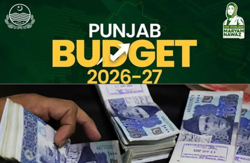 Punjab Budget 2026 How Much Salary Increase For Govt Employees This Year