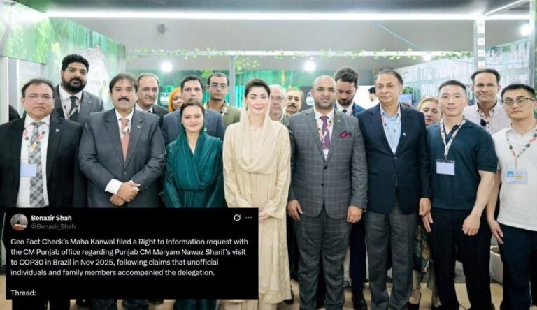 Punjab Cms Brazil Visit Under Scrutiny Over Unofficial Individuals Family Members In Delegation