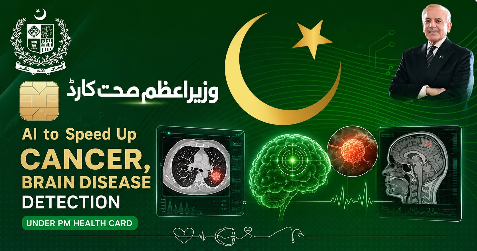 Ai To Speed Up Cancer Brain Disease Detection Under Pm Health Card