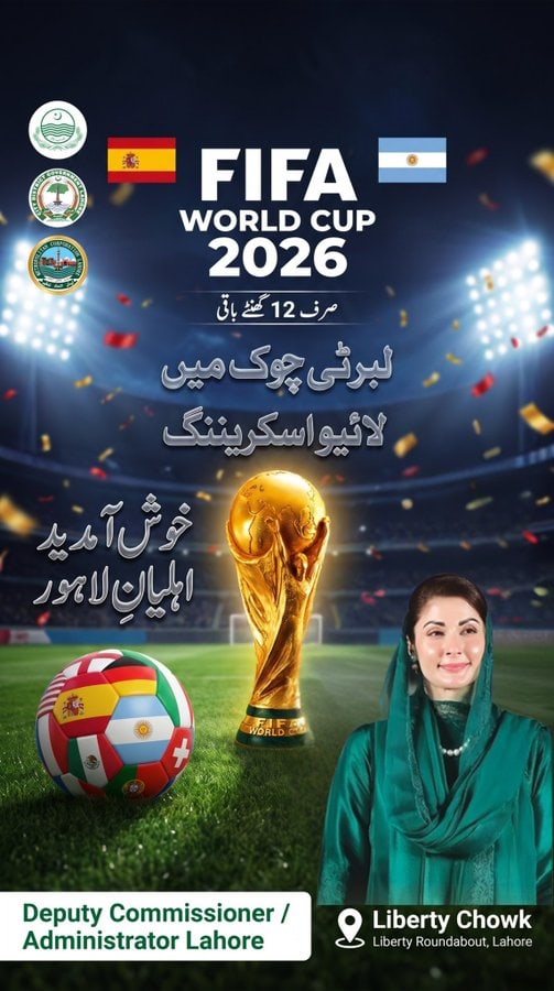 Big Screens Set Up In Lahore Islamabad Gujranwala For Fifa World Cup 2026 Final