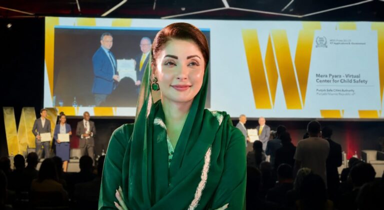 Cm Maryam Nawazs Mera Pyara Virtual Center Crowned Global E Governance Champion At Wsis