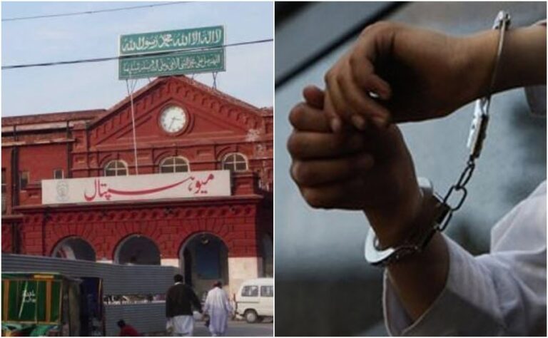 Mayo Hospital Lahore Ms Arrested Amid Multi Million Rupee Stent Corruption Scandal
