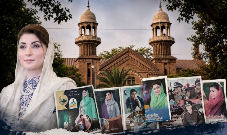 Petition Filed In Lhc Over Punjab Govts Ad Spending Featuring Cm Maryam Nawaz