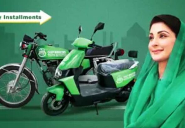 Punjab CM announces 1Lac Free Electric Bikes for Students – Check Eligibility and Apply Online