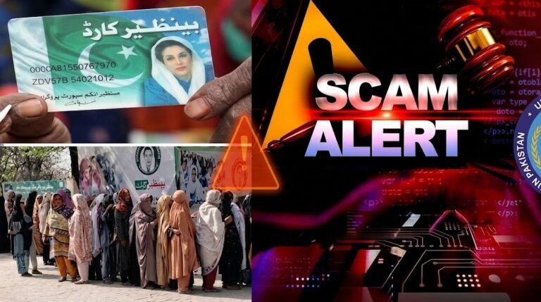 Benazir Income Support Scam Punjab Widows Asked To Pay Rs1500 For Cash Support