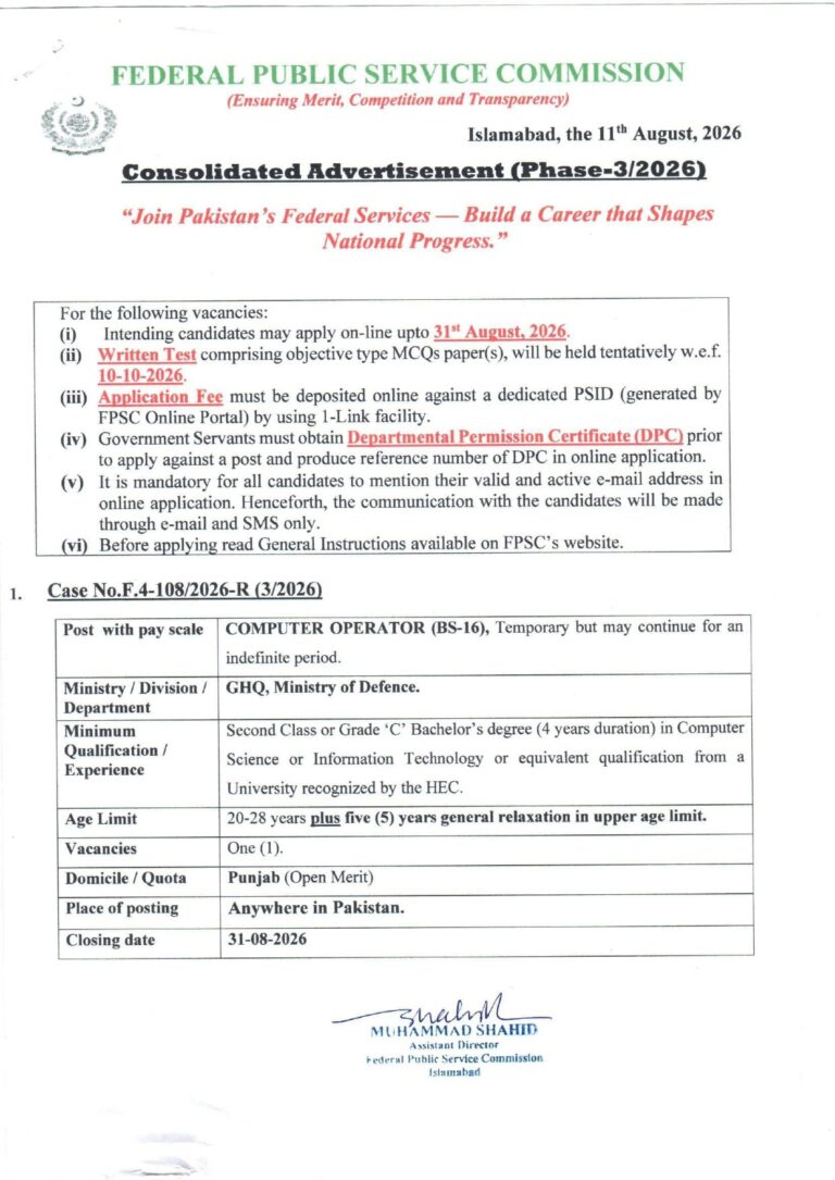 Fpsc Jobs August 2026 Teacher Nurse Medical Engineer Fia Vacancies Apply Online