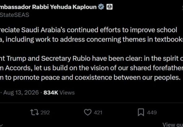 Has Saudi Arabia Removed Hadiths About Jews From Its Textbooks