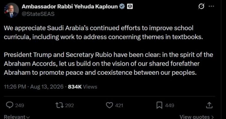 Has Saudi Arabia Removed Hadiths About Jews From Its Textbooks