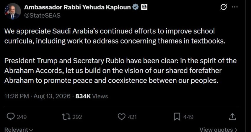 Has Saudi Arabia Removed Hadiths About Jews From Its Textbooks