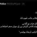 Karachi Traffic Update Avoid These Red Zone Routes Amid Jamaat E Islamis Protest