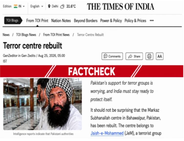 Pakistan Trashes Fabricated Indian Report On Bahawalpurs Subhan Allah Mosque