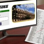 Bise Peshawar Class 12 Gazette 2026 Download Online Results