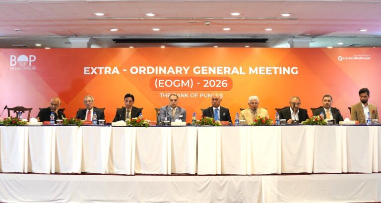 Bop Gets Landmark Rs30 Billion Capital Boost With Unanimous Shareholder Approval