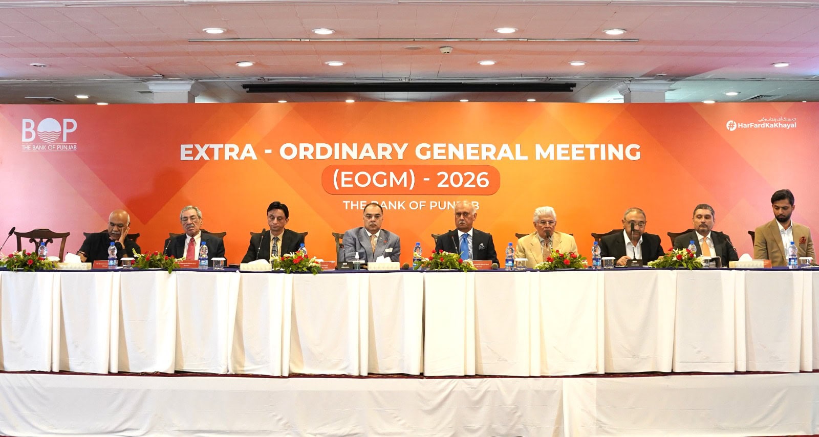 Bop Gets Landmark Rs30 Billion Capital Boost With Unanimous Shareholder Approval