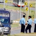Islamabad police, NCCIA jobs 2026 update for applicants
