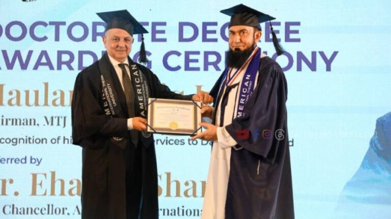 Maulana Tariq Jamil gets Honorary Ph.D Degree from American University