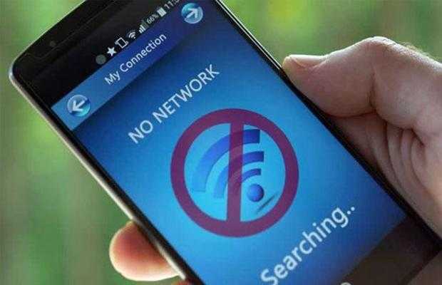 Mobile Services to be suspended in Islamabad, Rawalpindi, Attock on Sept 26-27