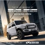 Nishat Groups Nexgen Auto Launches Icaur In Pakistan With The V27 Reev Priced At Pkr 12499000
