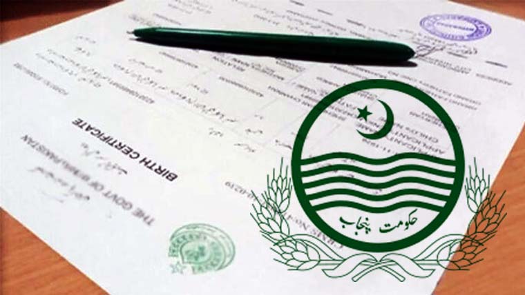 Punjab Govt Extends Fee Waiver For Late Birth And Death Registration