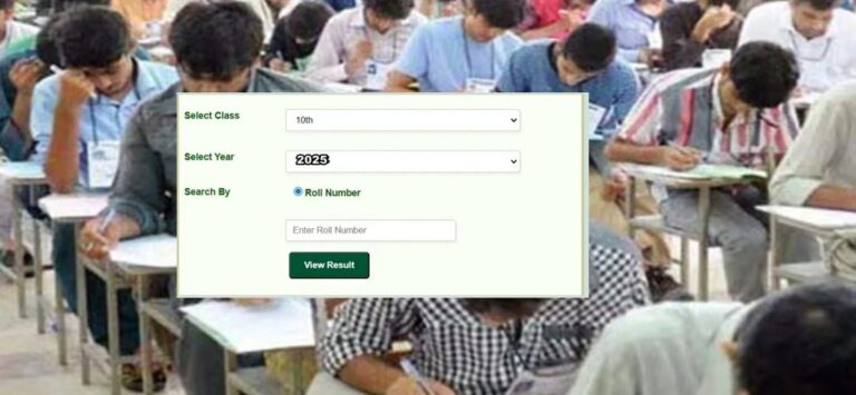Bise Faisalabad Inter Part 1 Results 2025