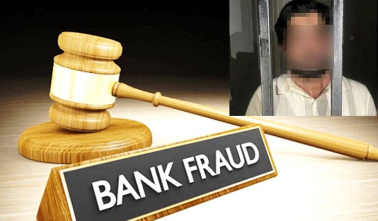 Ex-Bank Manager arrested in Rs10Mn Fraud Case upon Return from UAE