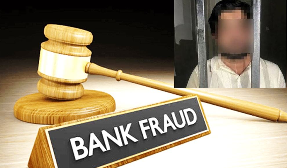 Ex-Bank Manager arrested in Rs10Mn Fraud Case upon Return from UAE