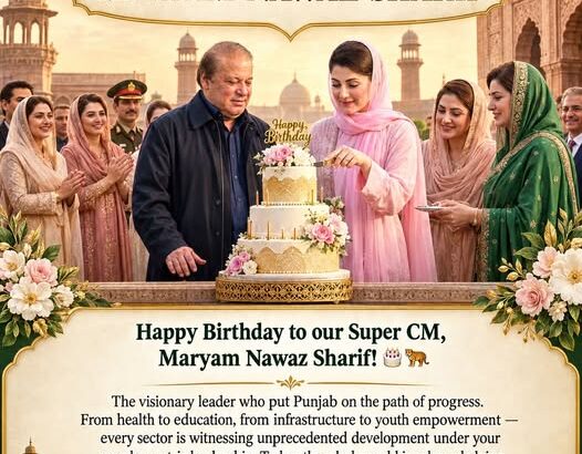 Happy Birthday Maryam Nawaz Punjab Cm Turns 53 Today