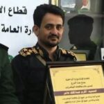Houthi Leader Akram Amer Captured By Yemeni Forces Amid Deadly Attacks On Leadership