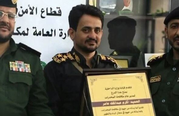 Houthi Leader Akram Amer Captured By Yemeni Forces Amid Deadly Attacks On Leadership