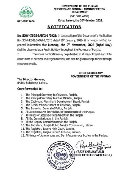 Iqbal Day 2026 Holiday Notification