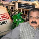 Kp Emergency Could Last Until 2029 Elections Rana Sanaullah Hints At Govts Strategy