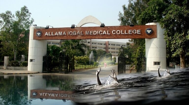 Mbbs Student Drowns In Swimming Pool At Lahores Allama Iqbal Medical College