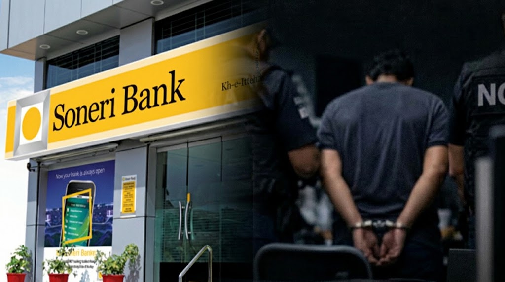Soneri Bank Manager Lands Behind Bars For Selling Pakistanis Nadra Data To Fraudsters